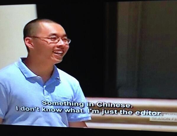 Something In Chinese