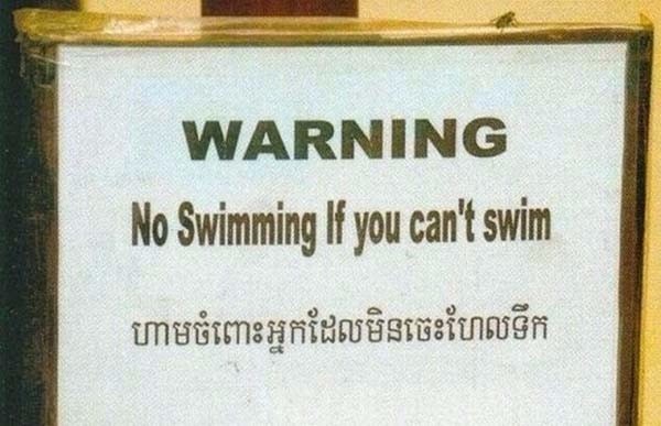 No Swimming